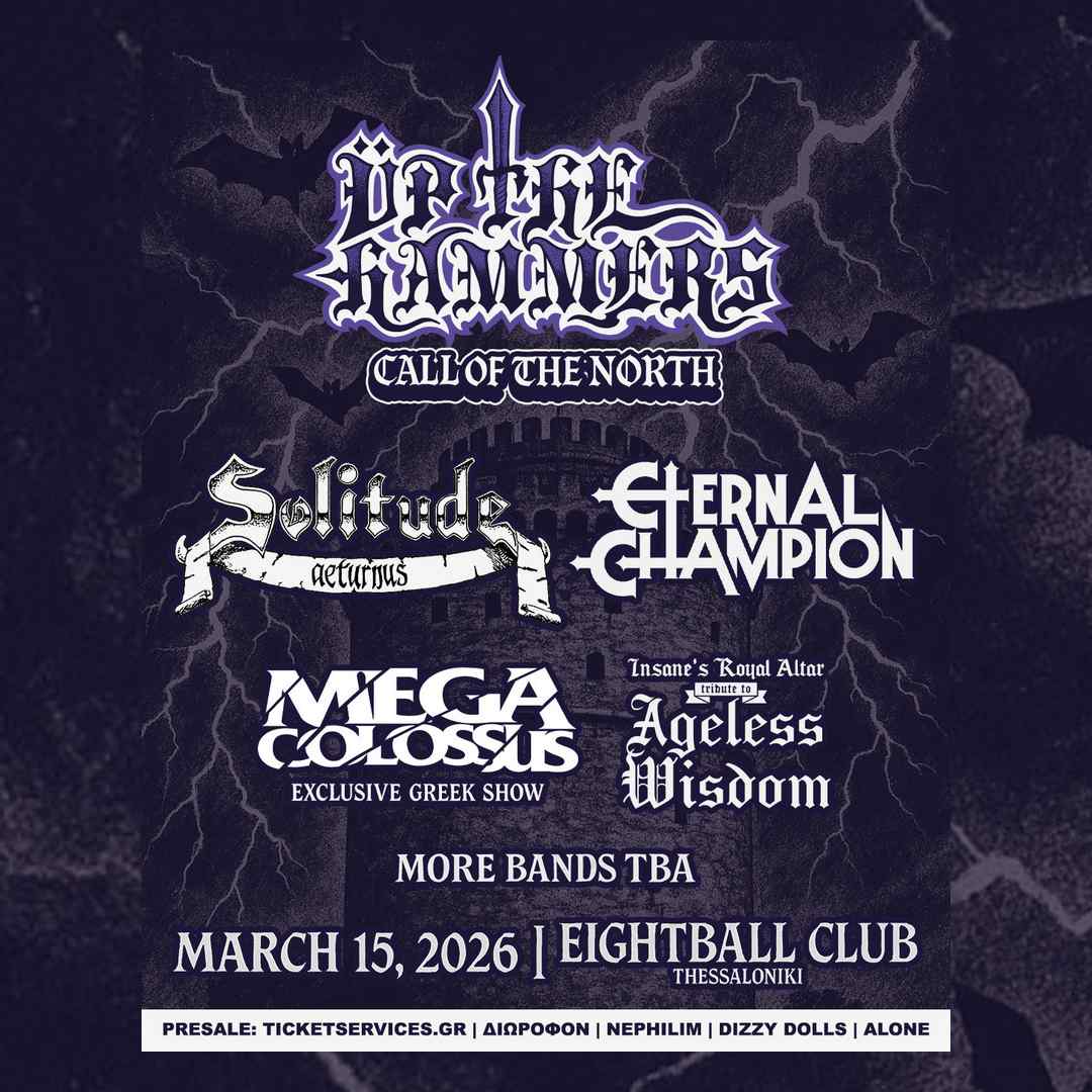 UP THE HAMMERS CALL OF THE NORTH